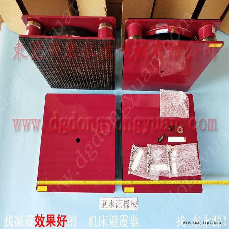 吸塑設(shè)備防震氣墊 防震腳 龍門沖床減震器,沖床密封圈