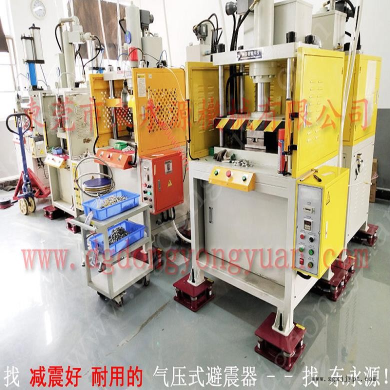 印刷啤機(jī)減震器 壓力機(jī)地腳  防振腳  機(jī)器用彈簧減震器，沖床密封圈