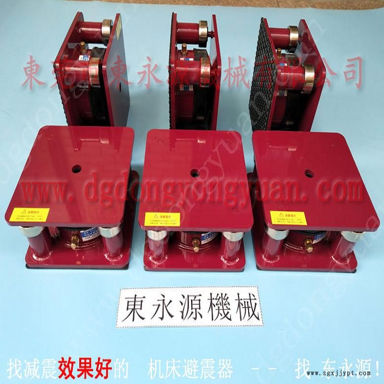 印刷啤機(jī)減震器 壓力機(jī)地腳 防振腳 機(jī)器用彈簧減震器,沖床密封圈