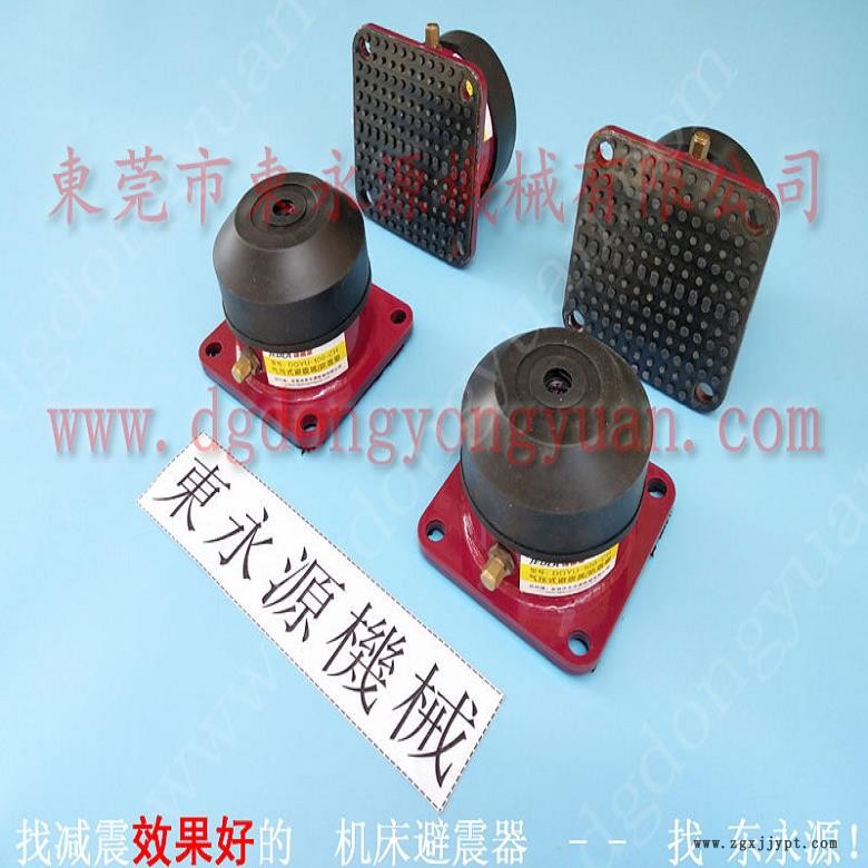 印刷啤機(jī)減震器 壓力機(jī)地腳  防振腳  機(jī)器用彈簧減震器,，沖床密封圈