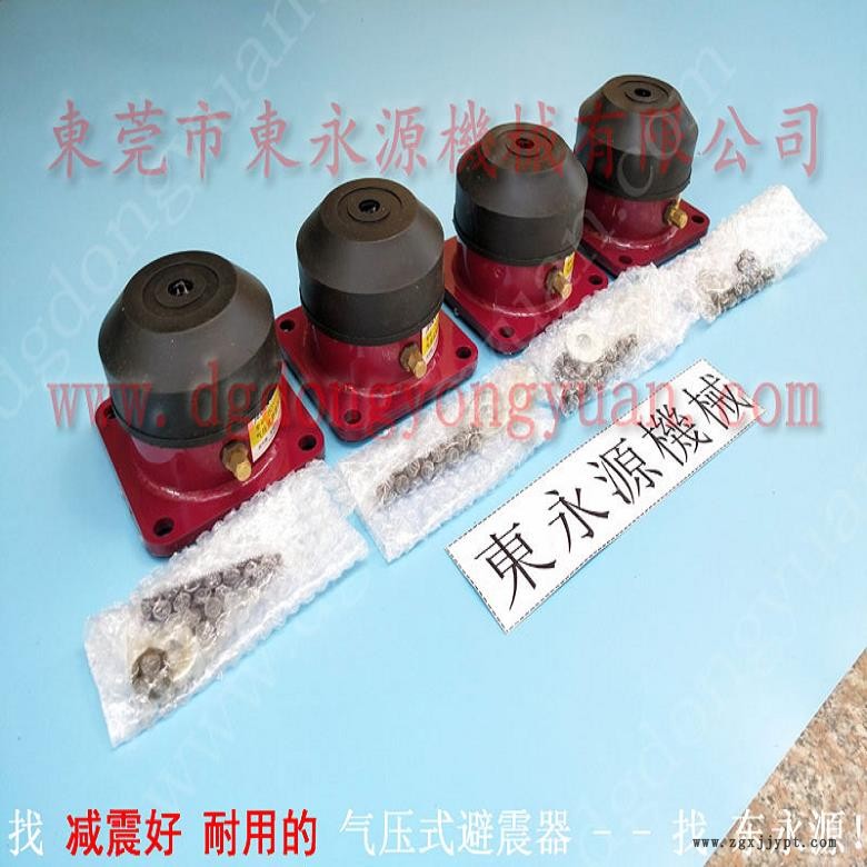 注塑機(jī)防震腳 充氣式腳墊  防震腳  樓板隔音防振墊,，沖床密封圈