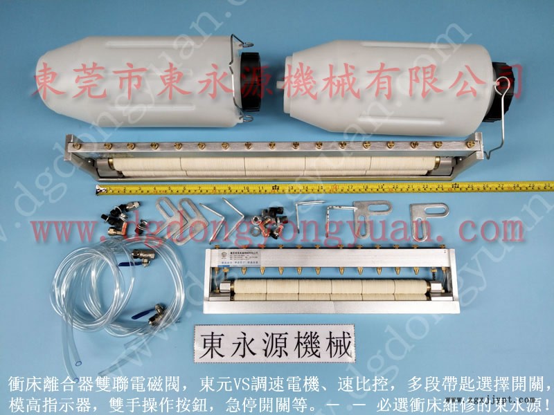 shenglong 沖床模高指示器,,離合器氣缸密封圈 找 東永源