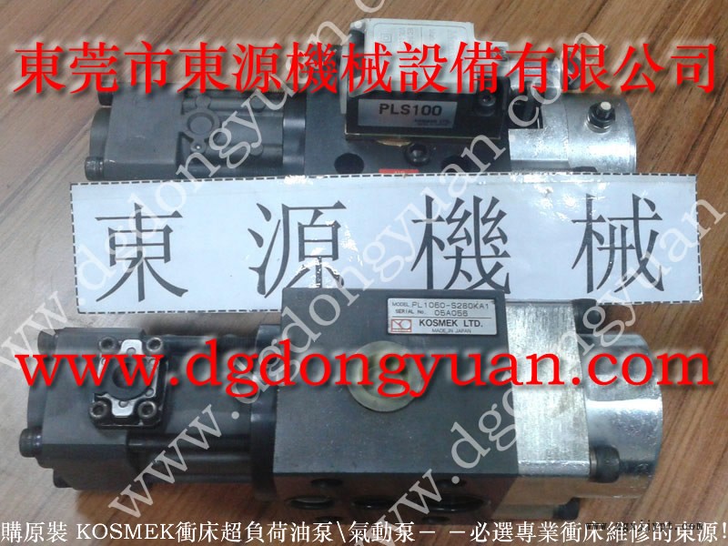 shenglong 沖床模高指示器,離合器氣缸密封圈 找 東永源