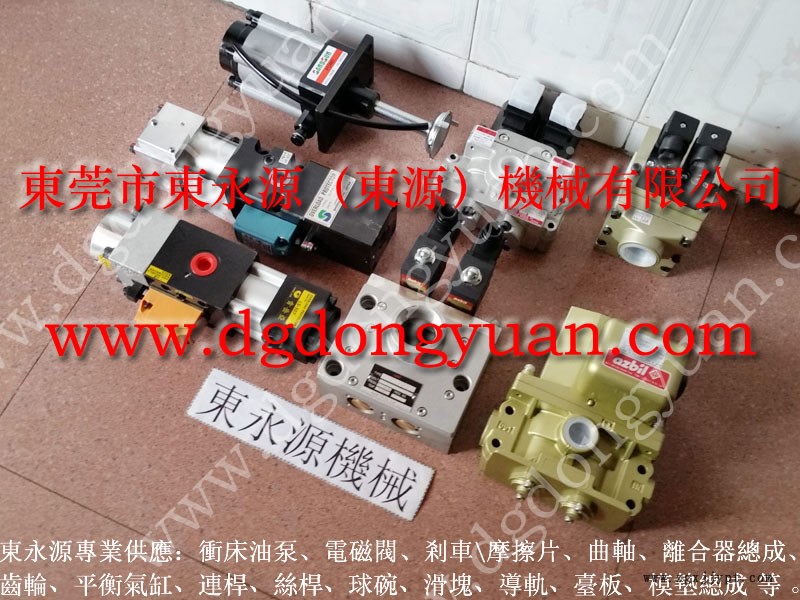協(xié)易 沖床密封圈,,離合器鋼片及壓蓋 找 東永源
