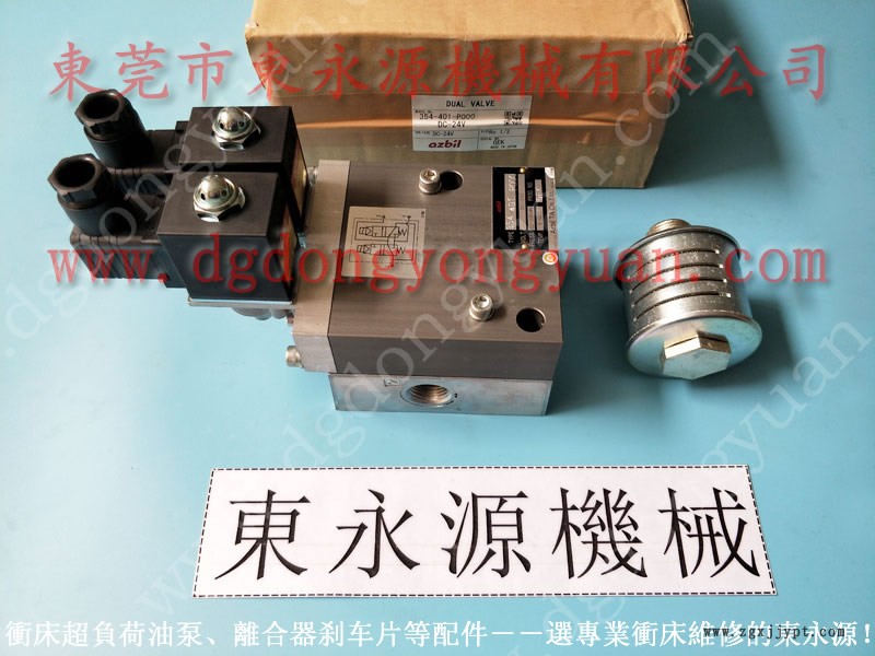 協(xié)易 沖床密封圈,離合器鋼片及壓蓋 找 東永源
