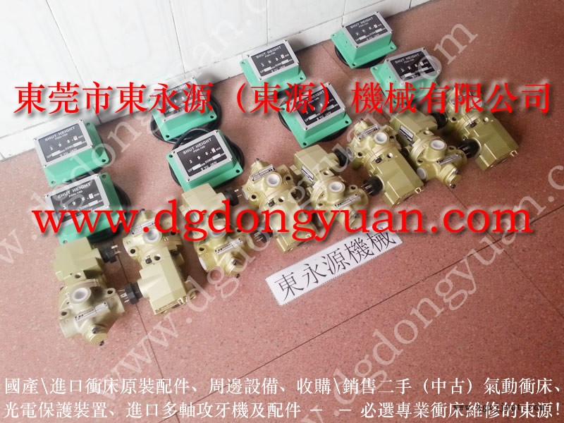 聯(lián)興 沖床密封圈,,XSQ-2X36模高 找 東永源