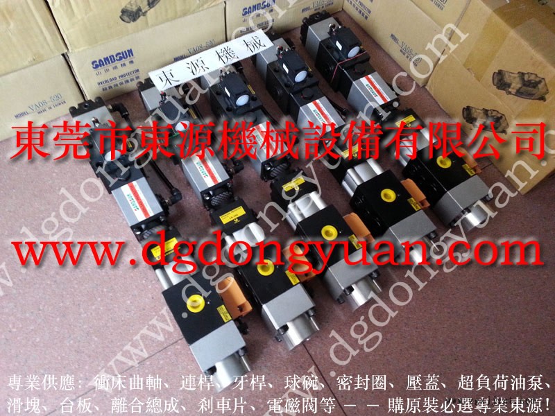 聯(lián)興 沖床密封圈,XSQ-2X36模高 找 東永源