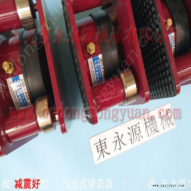 錦德萊氣壓式避震器 吸塑設(shè)備防震氣墊  防震腳  龍門沖床減震器,，沖床密封圈