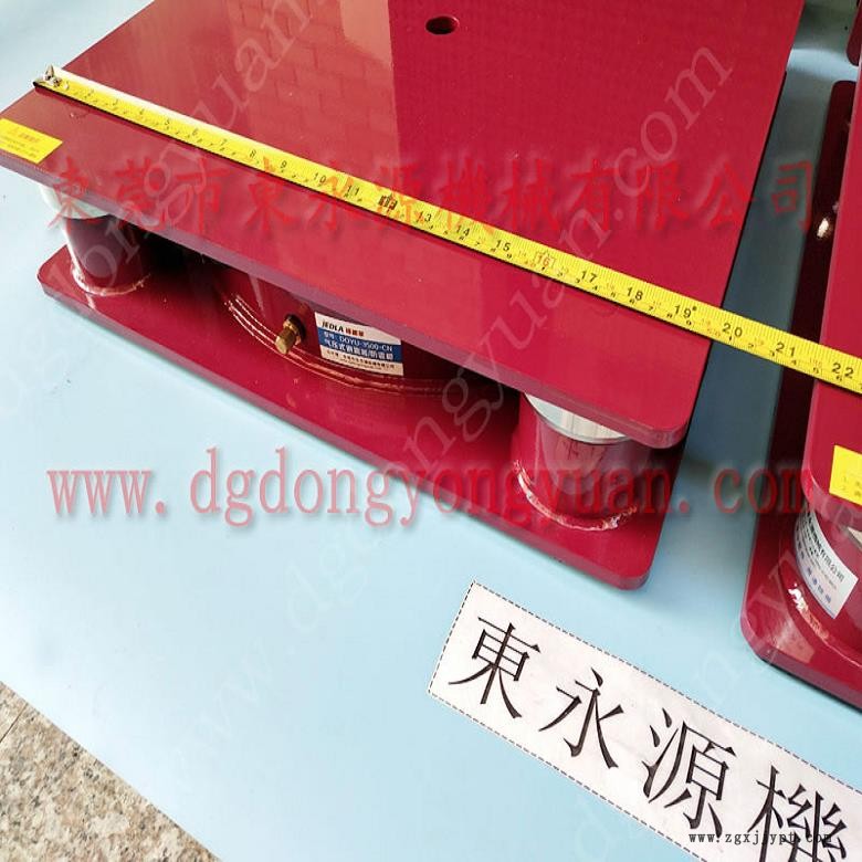 壓痕機(jī)減震墊 六樓機(jī)器防振腳 減震墊 自動(dòng)龍門式液壓沖床避震器,,沖床密封圈