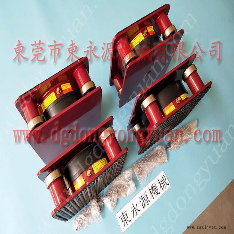 壓痕機(jī)減震墊 六樓機(jī)器防振腳  減震墊  自動(dòng)龍門式液壓沖床避震器,，沖床密封圈