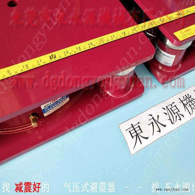 壓痕機(jī)減震墊 六樓機(jī)器防振腳  減震墊  自動(dòng)龍門式液壓沖床避震器,，沖床密封圈