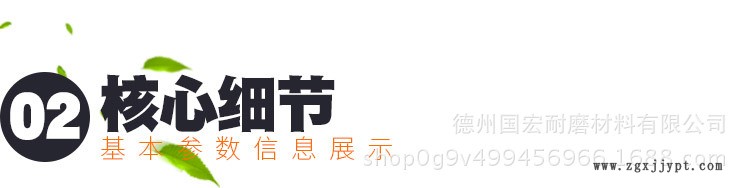 高分子聚乙烯密封軸套耐磨耐腐蝕造紙機upe密封圈機械電機緊固件示例圖1