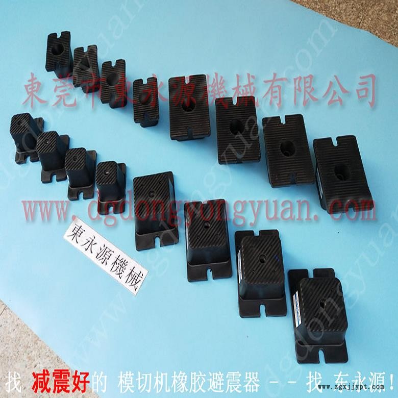 沖床墊腳  氣墊式防震裝置,，沖床密封圈