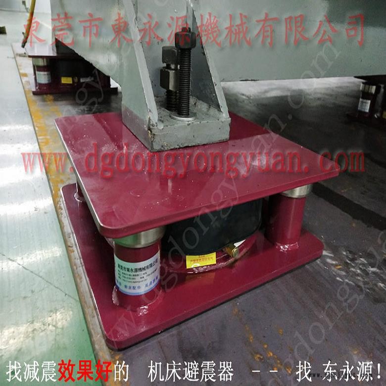 沖床墊腳  氣墊式防震裝置,，沖床密封圈