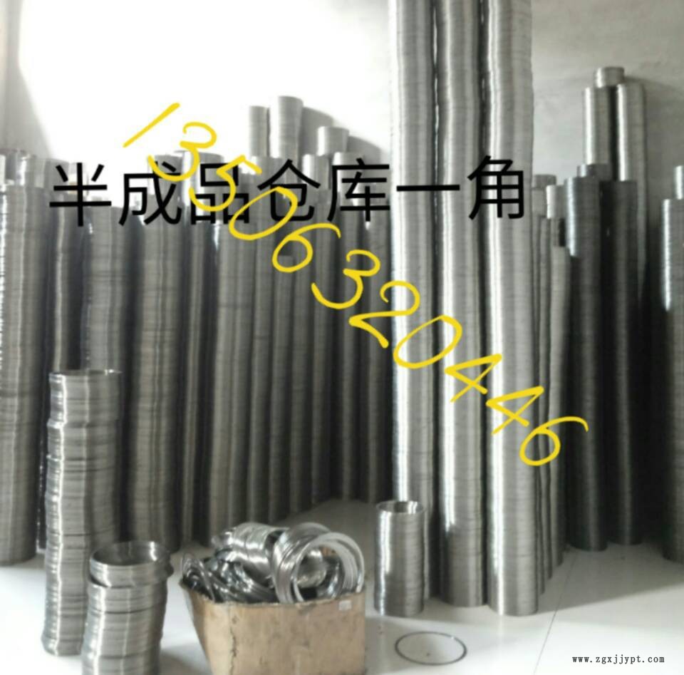 密封圈 密封環(huán) 金屬纏繞墊片 漲圈 疊環(huán) 碟環(huán) 密封疊環(huán) 內(nèi)燃機密示例圖5