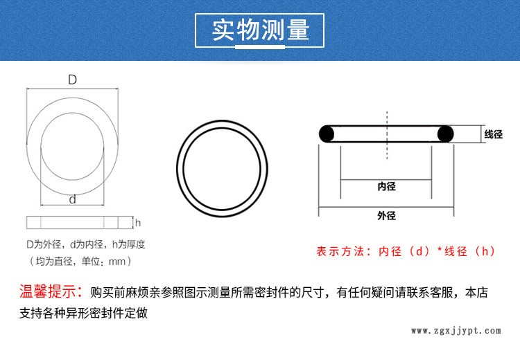 線徑1.5毫米氟膠o型圈密封圈氟橡膠墊片o-ring耐高溫耐腐蝕可定做示例圖4