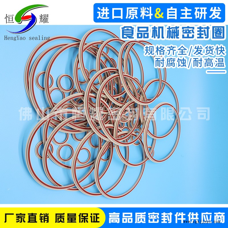 廠家直銷食品機(jī)械配套用密封件食品級(jí)硅膠密封圈硅膠密封條密封條示例圖5