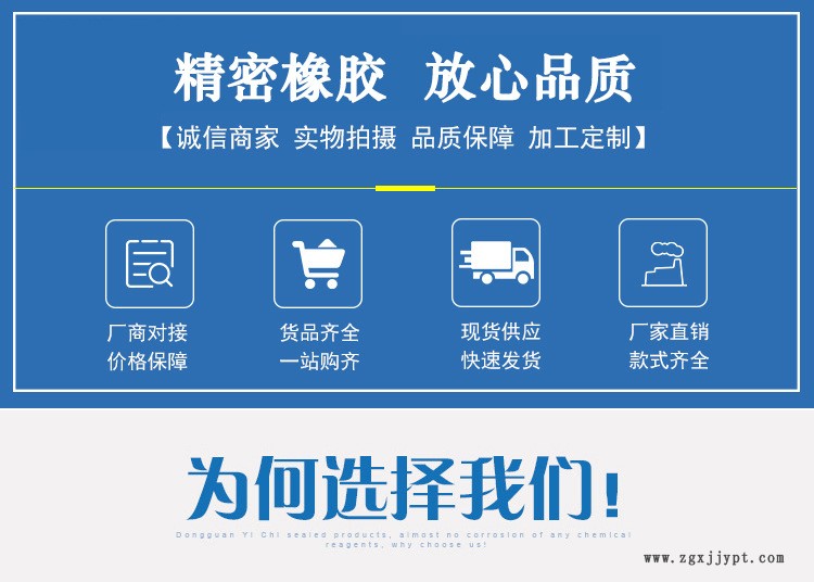 線徑5.7毫米硅膠圈o型密封圈食品級環(huán)保耐高低溫方形現(xiàn)貨可定制示例圖1