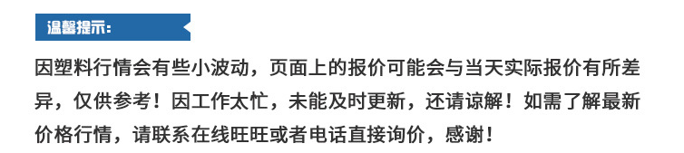 PA66德國巴斯夫A3X2G5阻燃注塑耐高溫25%玻纖增強塑膠原料示例圖1