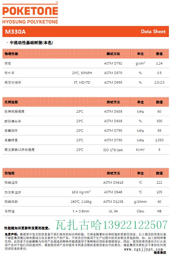 寰俊鍥劇墖_26