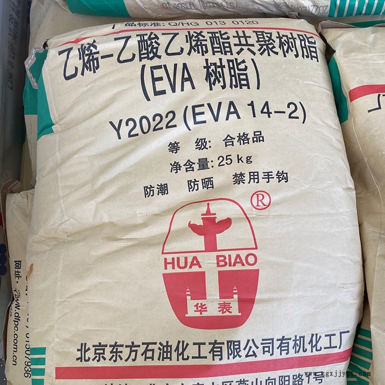 薄膜級EVA EVA 220W美國杜邦 尼龍扎帶PA66 101F