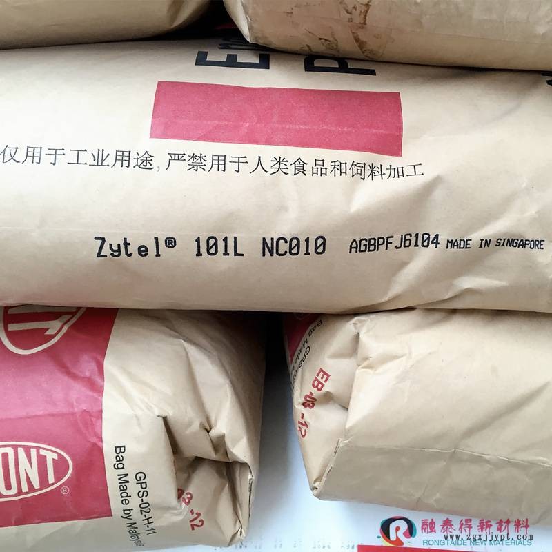 深圳杜邦70G33HS1L工程塑料PA66增強(qiáng)高剛性熱穩(wěn)定級(jí)塑膠原料