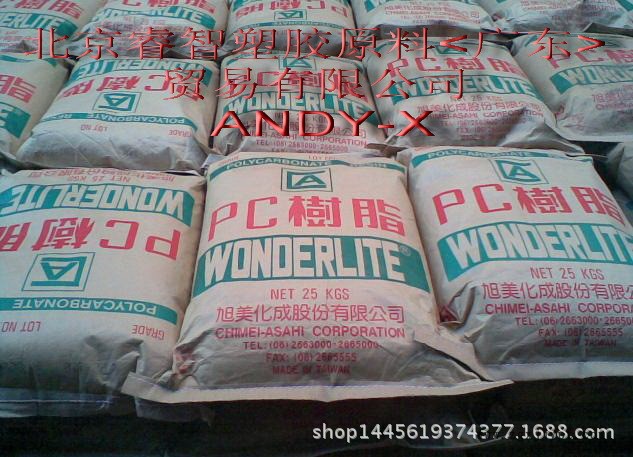 POM/美國(guó)杜邦/150-NC010 高強(qiáng)度pom,高抗沖pom,高剛性pom 耐磨示例圖3