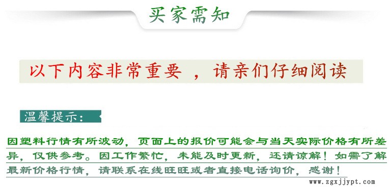 品牌經(jīng)銷 LCP/美國杜邦/1110注塑級 耐磨 耐高溫 家電部件 電子示例圖1