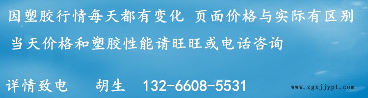 POM韓國工程TE-21 TE-22耐沖擊性能和韌性  減少沖擊噪音改善外觀示例圖5