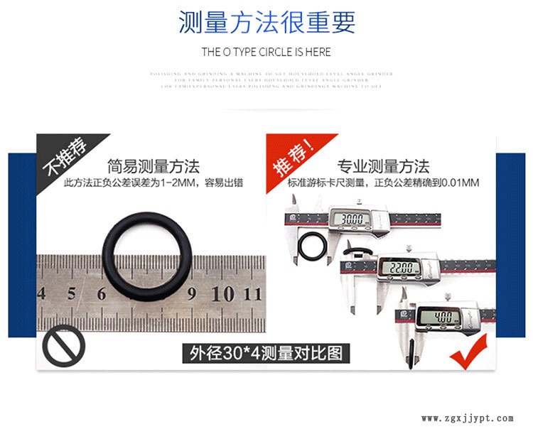 1688O型圈詳情頁_04.jpg