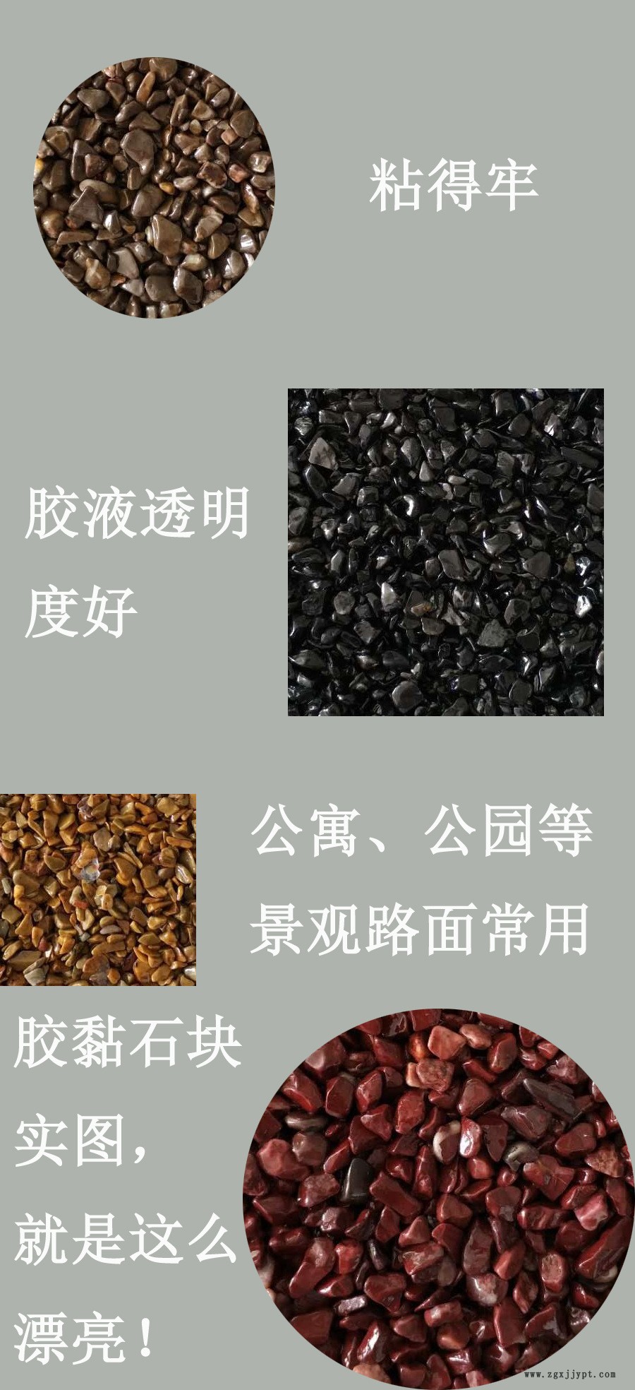 利鼎廠家 粘石頭的膠水 膠粘石粘合劑石頭膠粘劑生產(chǎn)直銷示例圖5