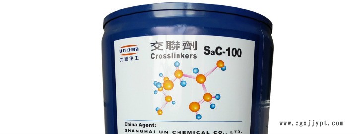 專為硫化鞋膠水提供單組份固化交聯(lián)劑示例圖1