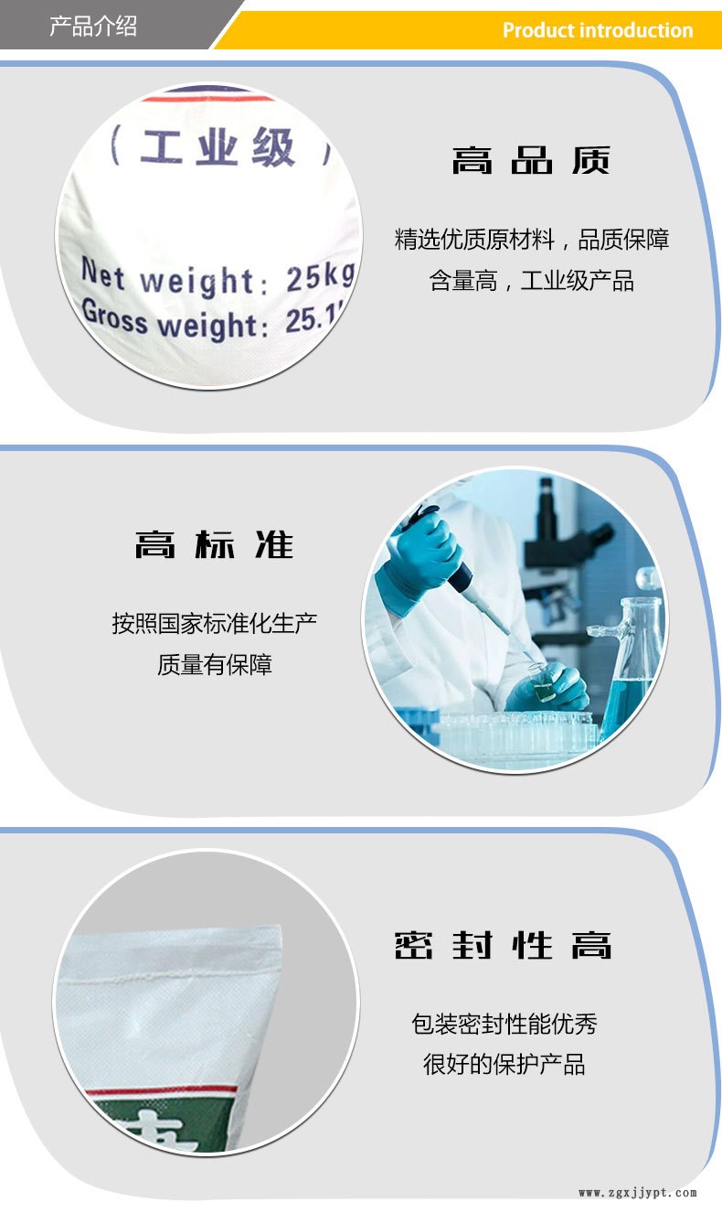 【硬脂酸】供應(yīng)橡塑工業(yè)級硬脂酸 廠家直銷國標98%高純硬脂酸示例圖3