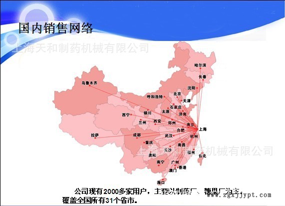 催化劑藥柱壓制機(jī)（壓片機(jī)）示例圖6