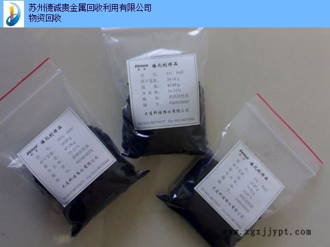 江蘇鈀炭催化劑回收價格多少
