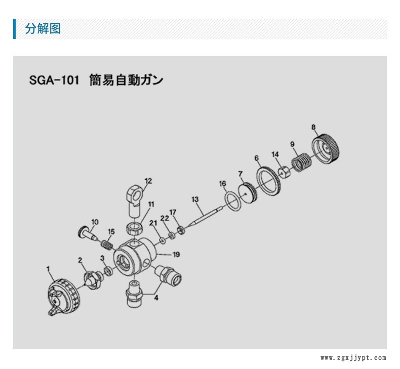 日本巖田噴槍 油漆噴槍 SGA-101 脫模劑自動噴槍 簡易自動噴漆槍示例圖4