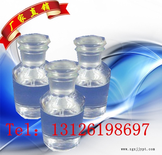 聚氨酯用阻燃劑廠(chǎng)家直銷(xiāo).jpg