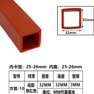四方型密封條保護(hù)套橡膠條空心扁管方管硅膠條機(jī)械保護(hù)套管
