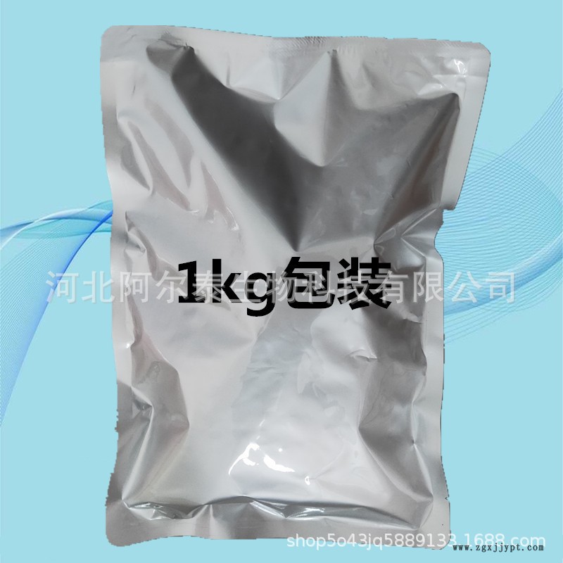 乙蒜素阿爾泰廠家直銷乙蒜素抗菌劑402凈剎682-91-7可1kg包裝示例圖1