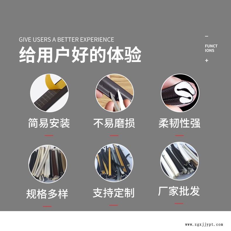 PU發(fā)泡條詳情_02.jpg