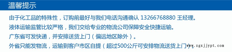 電池鋁殼清洗劑 鋁電池殼清洗劑 鋁電池殼專用清洗劑示例圖1