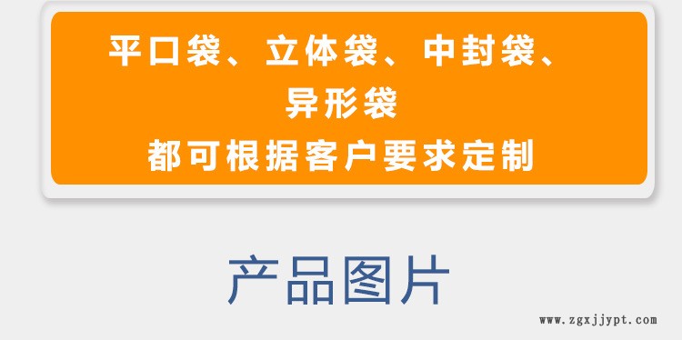 重包袋詳情5