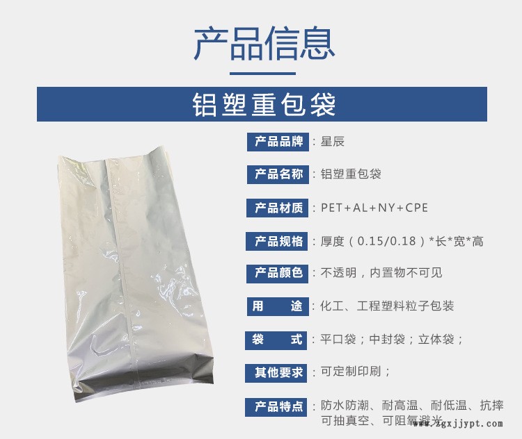 重包袋詳情2