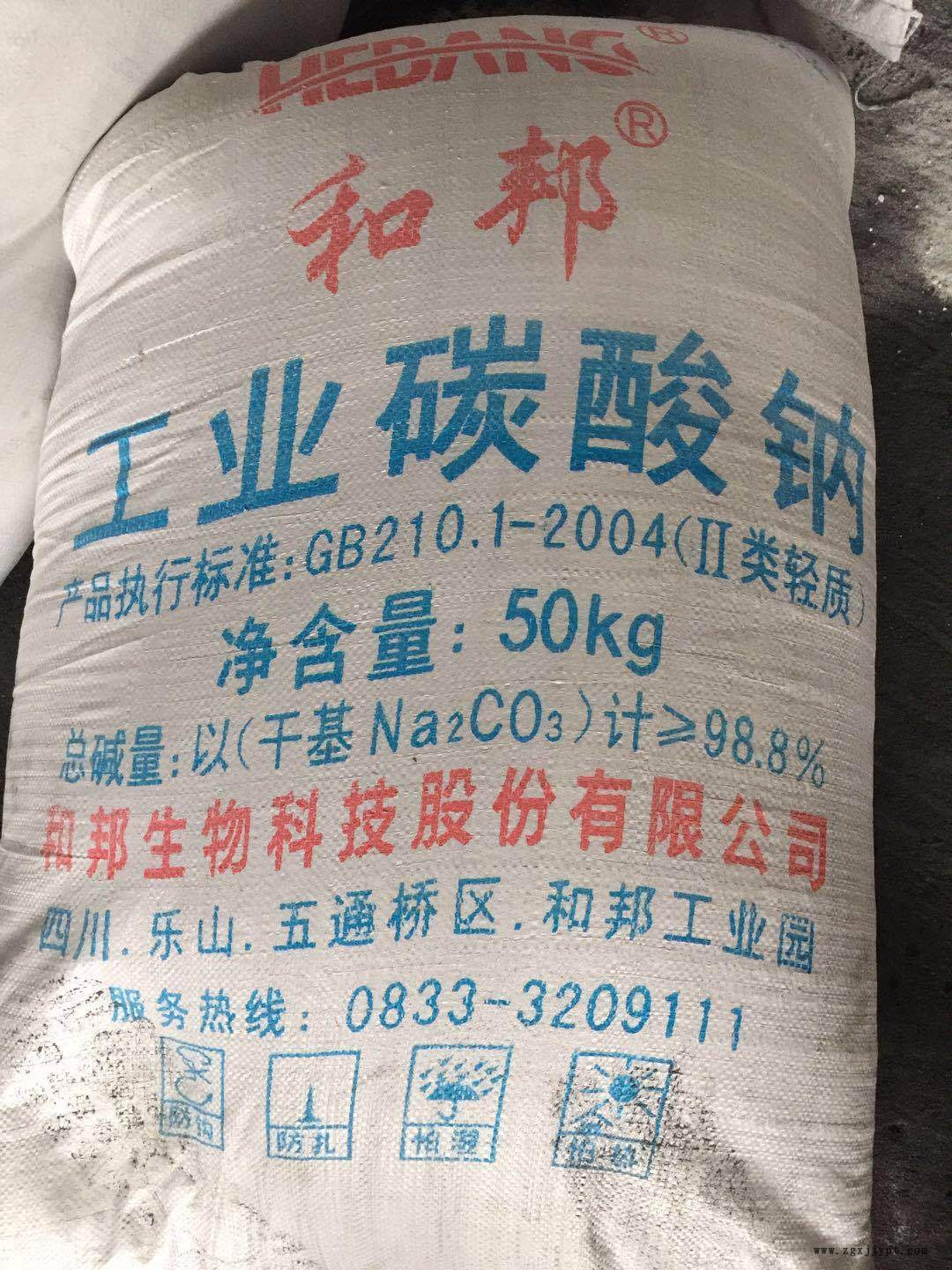 優(yōu)勢(shì)供應(yīng) 全國(guó)各大品牌 高品質(zhì)99.2%純堿（碳酸鈉）示例圖1