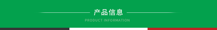 廠家直銷 生物紅色母粒 通用環(huán)保耐高溫溫變紅色母粒 可批發(fā)示例圖3