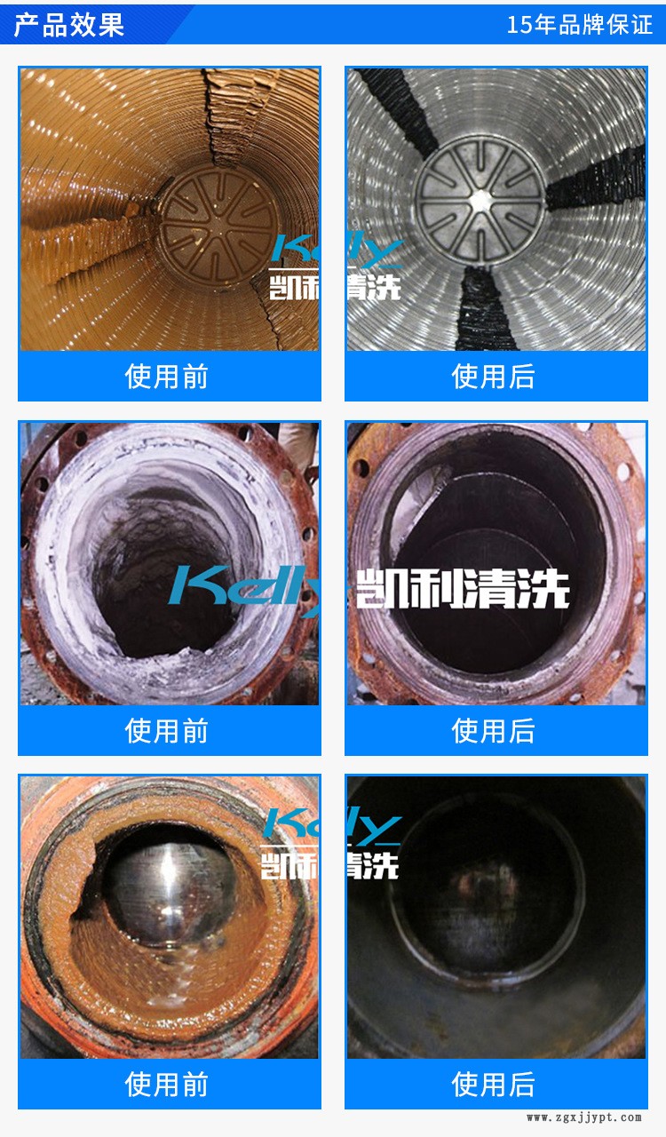 冷卻塔清洗劑 凱利KL-111固體水垢清洗劑 蒸發(fā)器除垢清洗劑示例圖4