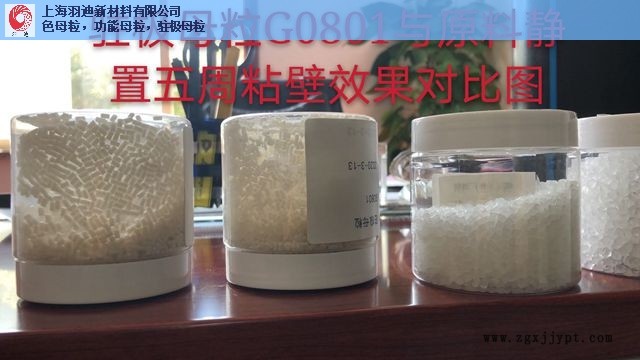 湖州高質(zhì)量駐極母粒值得推薦