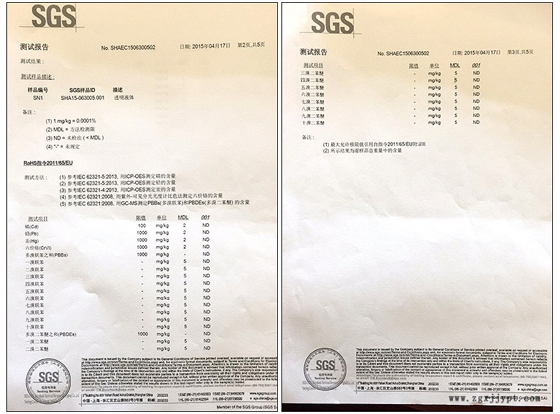 供應 硅烷偶聯(lián)劑A-151 乙烯基三乙氧基硅烷 低粘度無色透明偶聯(lián)劑示例圖3