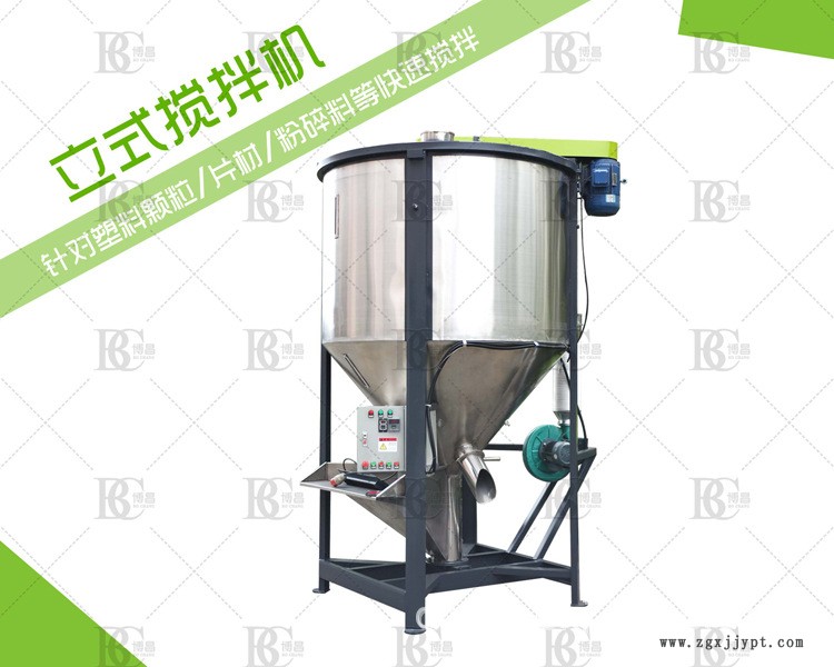 廠家強(qiáng)烈推薦 化工原料立式攪拌機(jī) 膠粉混合機(jī) 石灰粉攪拌機(jī)示例圖1