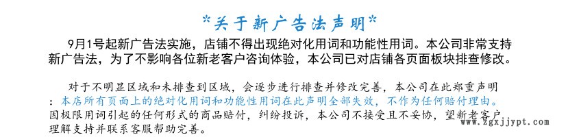 專為包裝材料設(shè)計 美國卡博特KABOT色母粒SA3176 全國包郵 當天發(fā)示例圖1